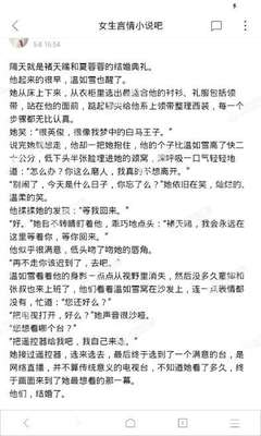 真人闲庄app游戏